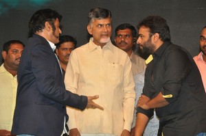 Raja Cheyyi Vesthe Movie Audio Release